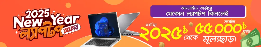 New year laptop offer | product fter image